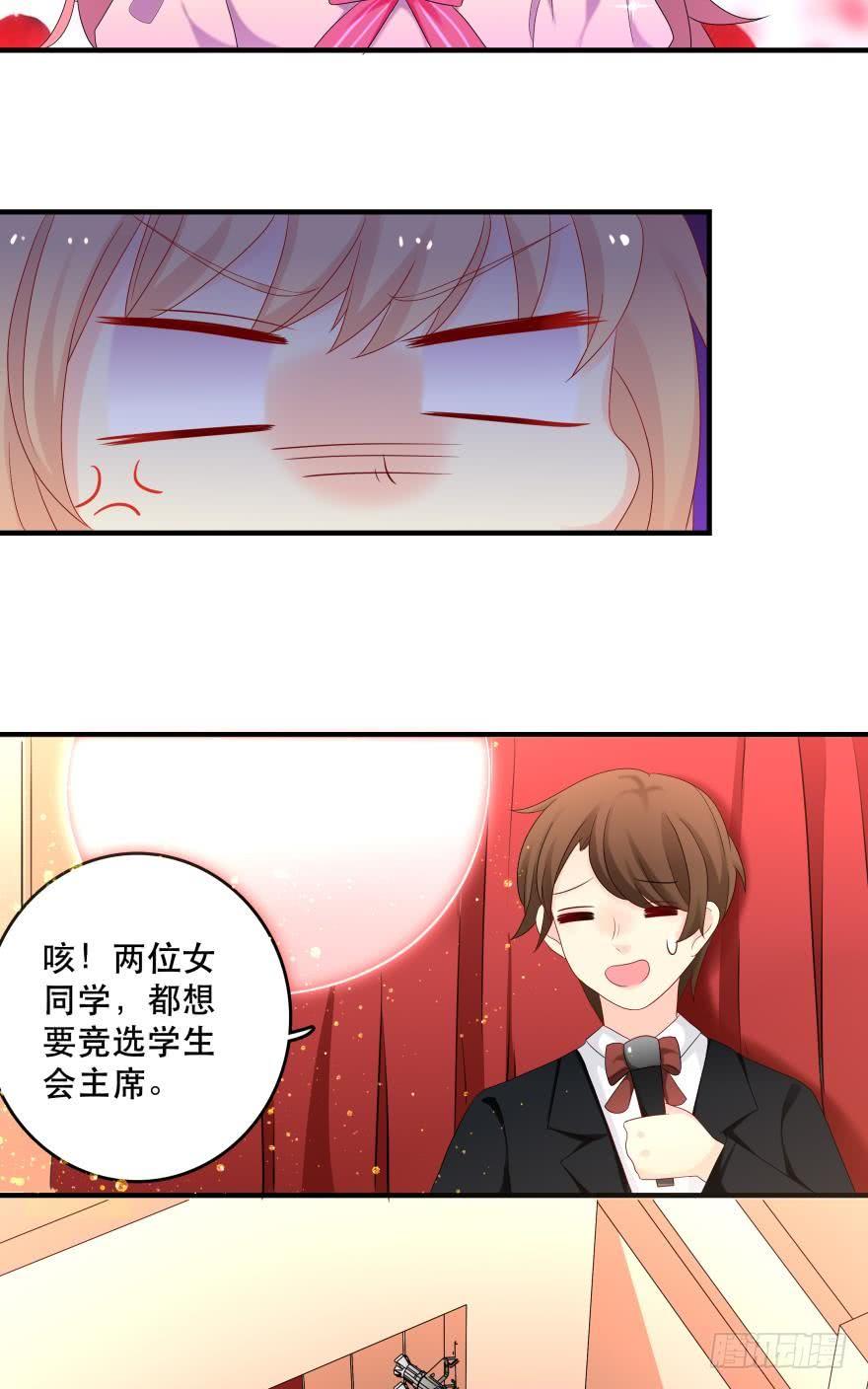 竞选风波129