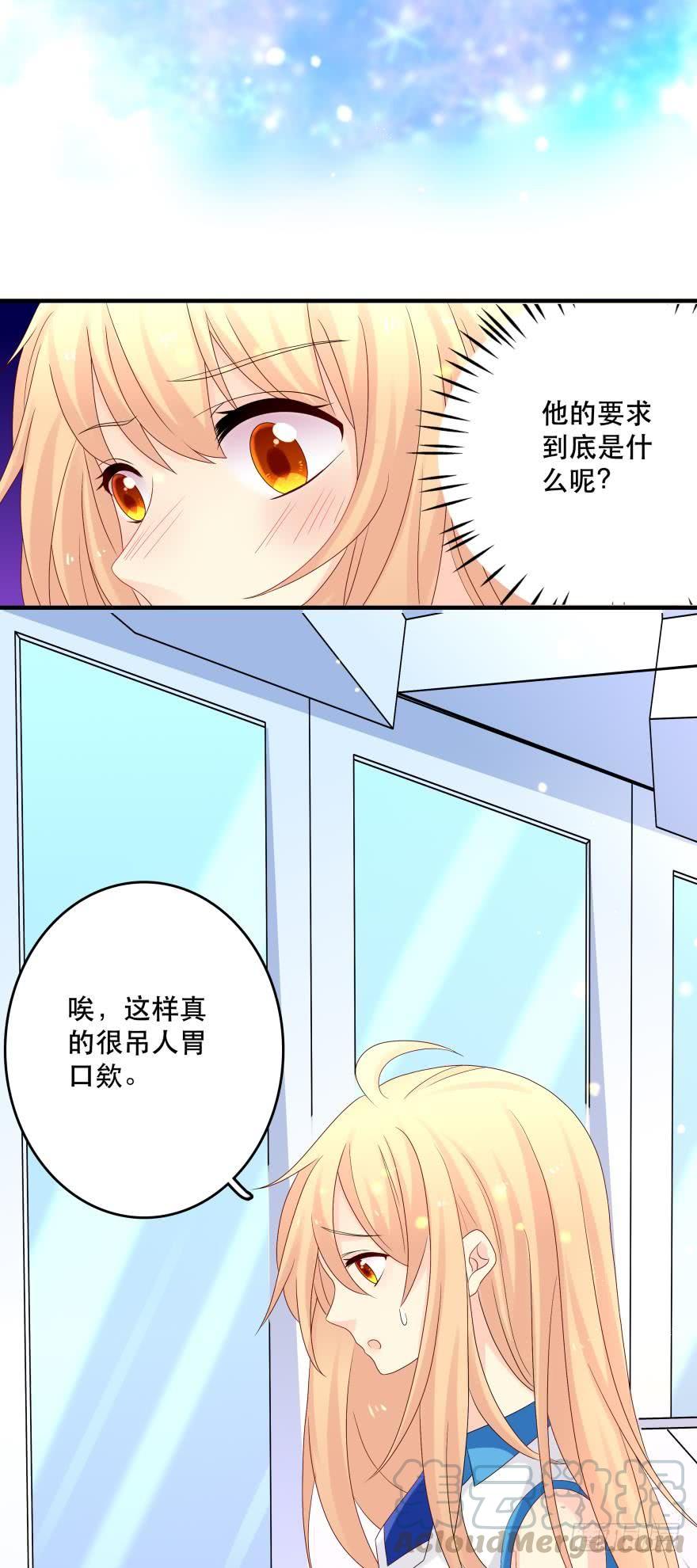 竞选风波14