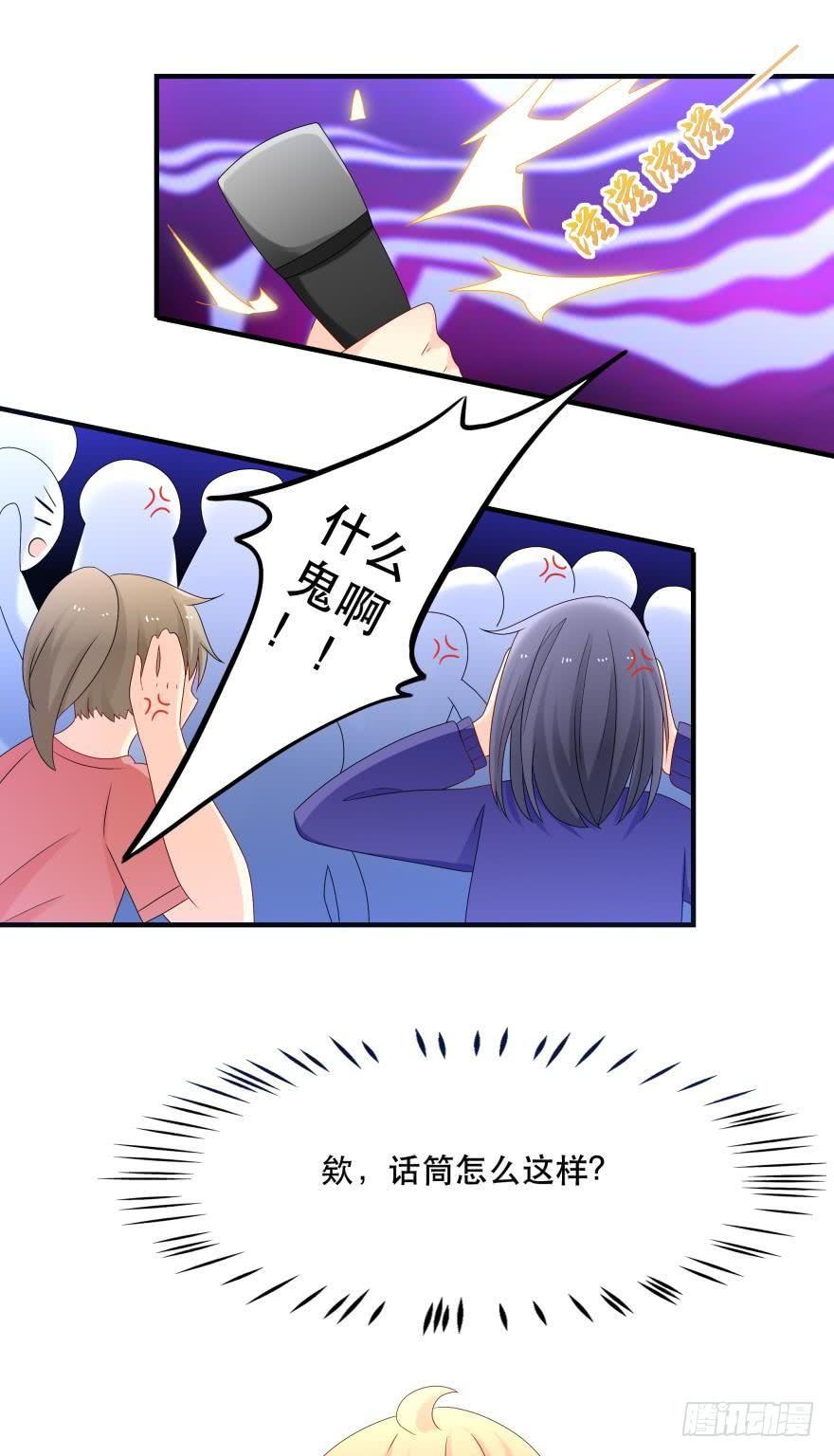 竞选风波218