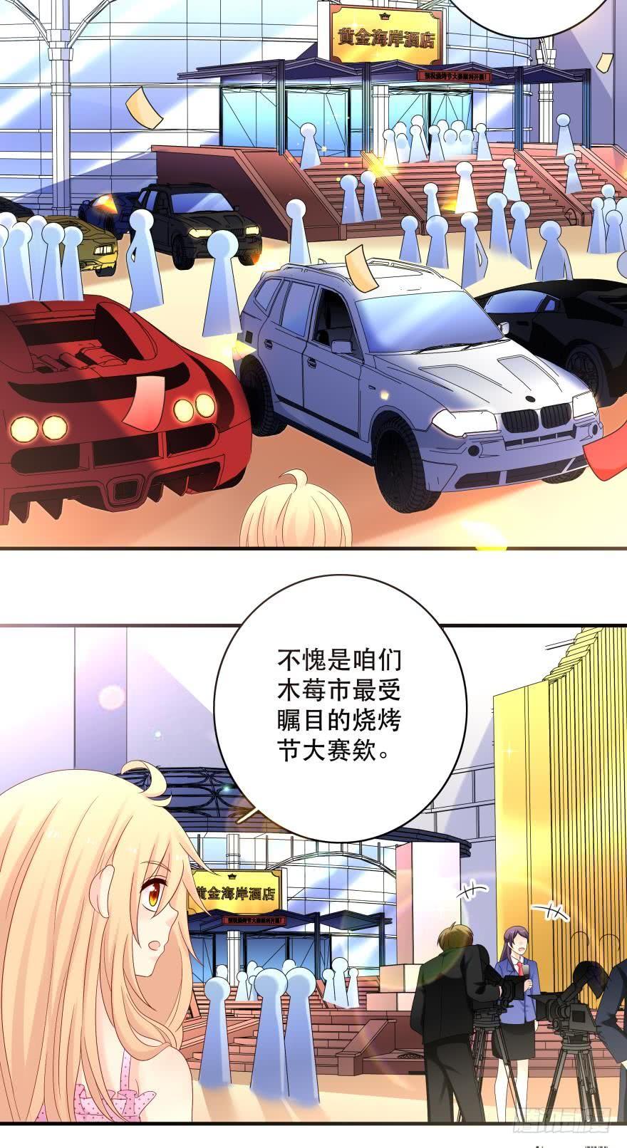 烧烤节，开战！2
