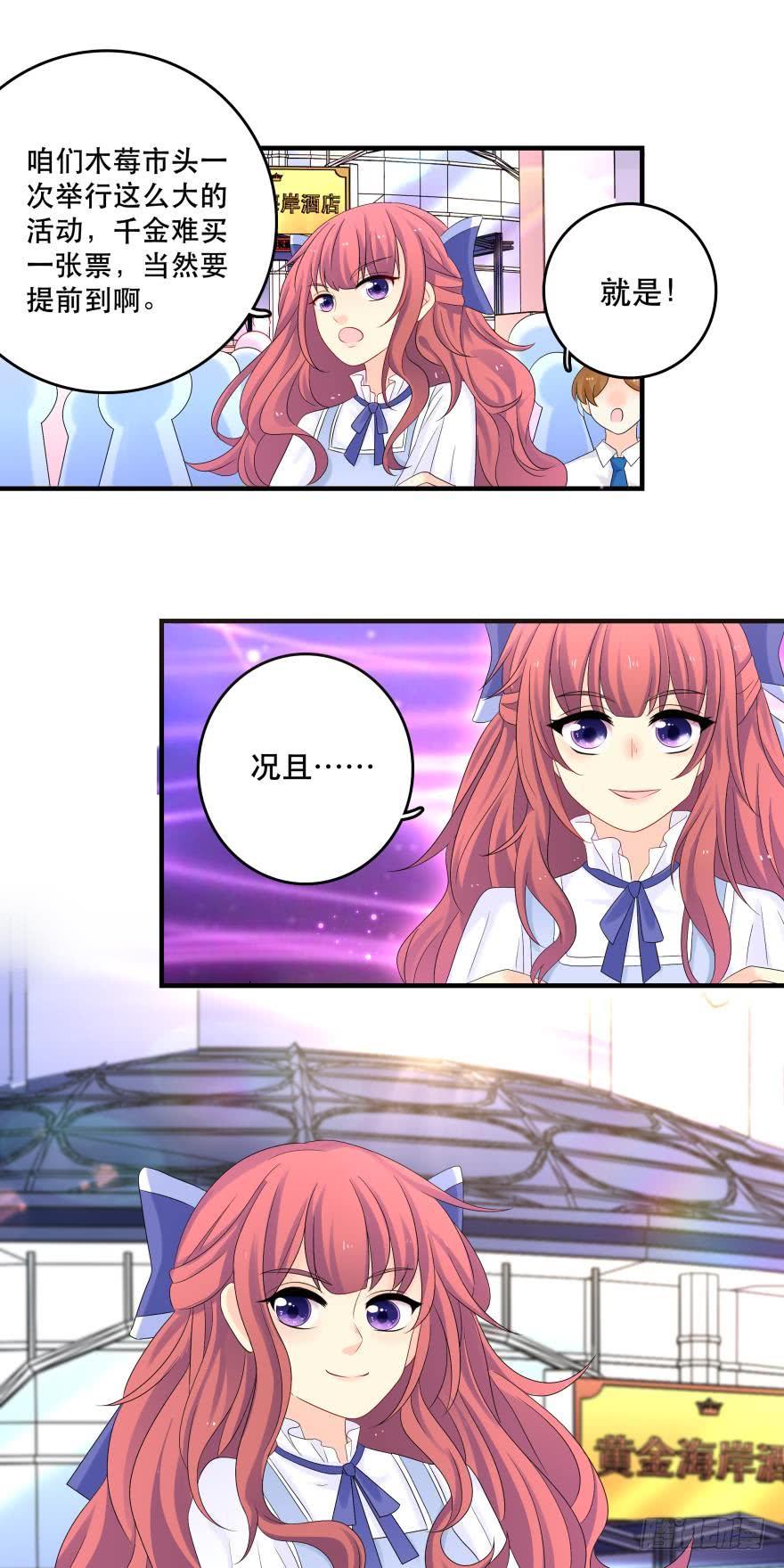 烧烤节，开战！6