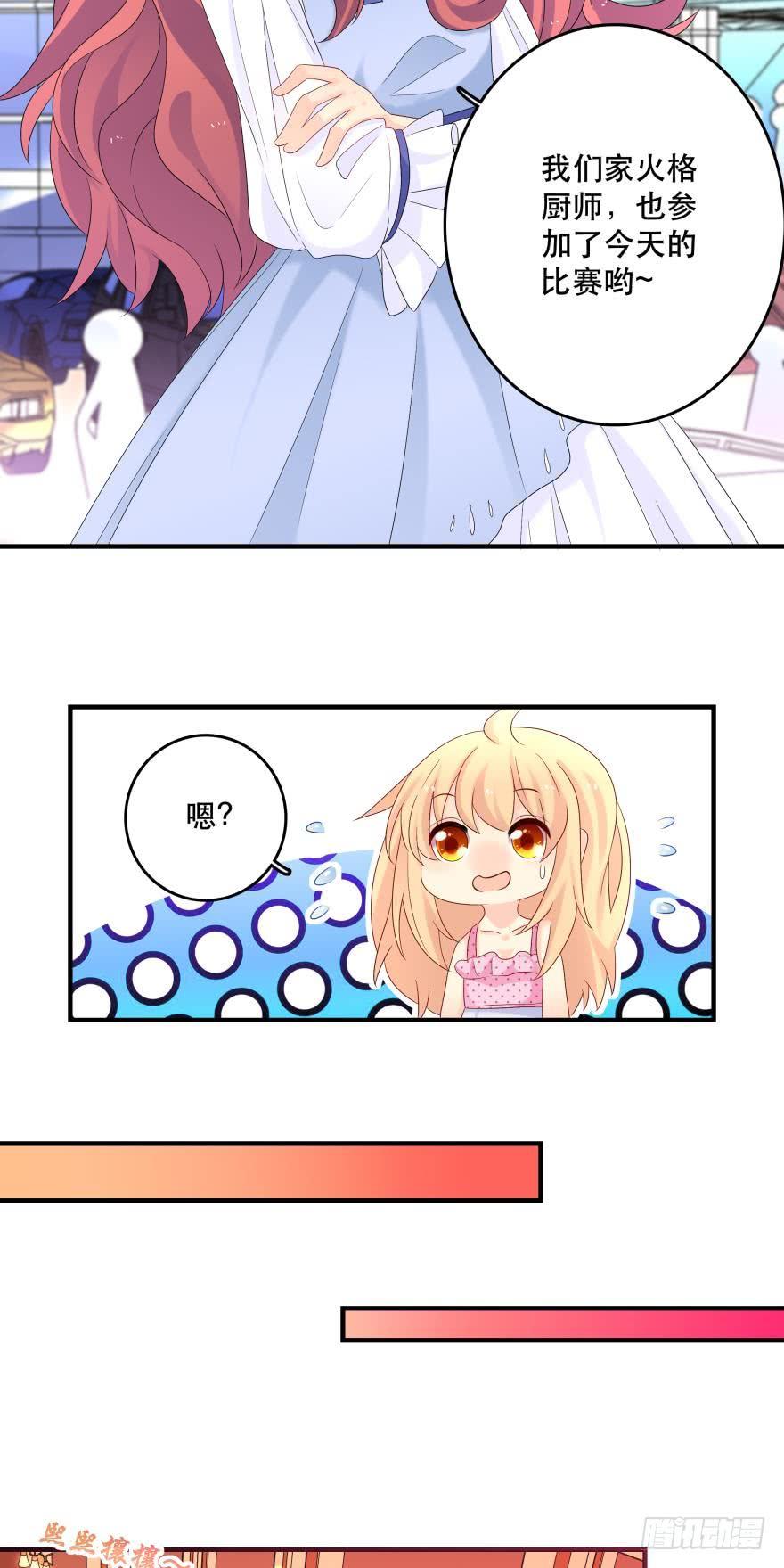 烧烤节，开战！7