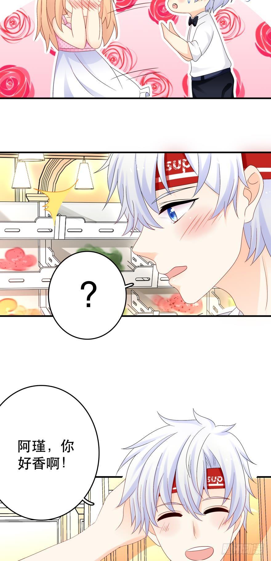 糟糕，当众变鱼了！！2