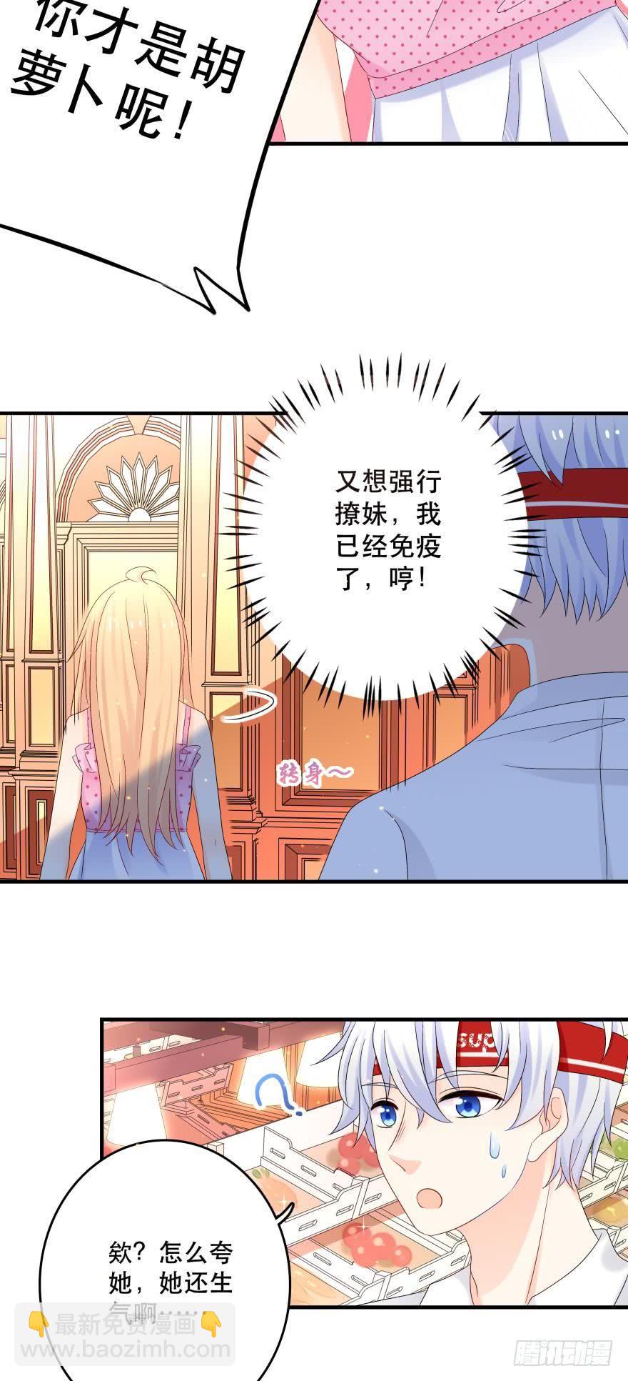 糟糕，当众变鱼了！！5