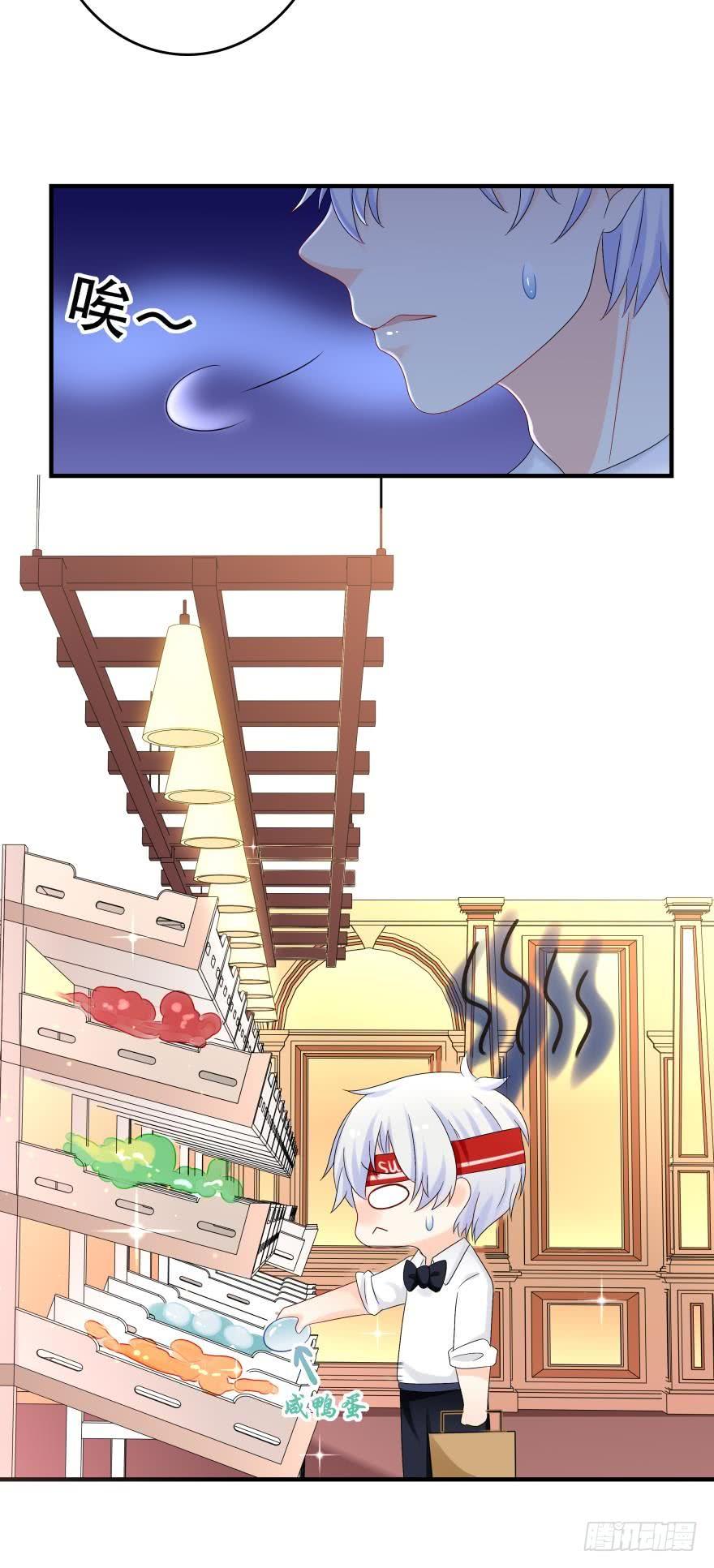糟糕，当众变鱼了！！6