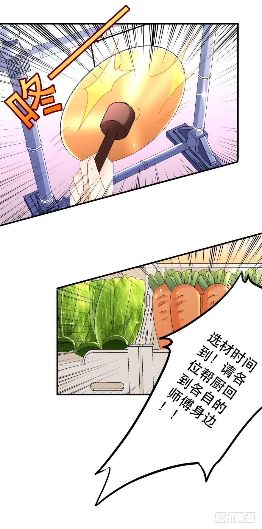 糟糕，当众变鱼了！！7