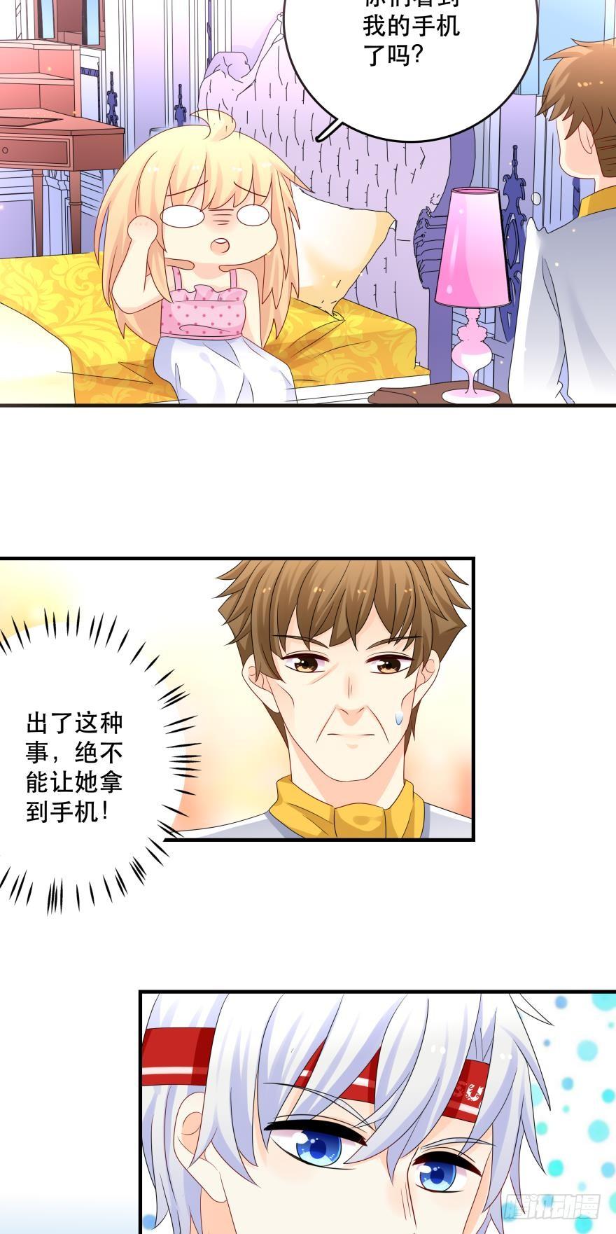 你，离我远一点18