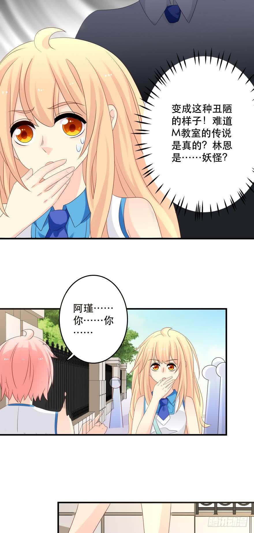 你，离我远一点31