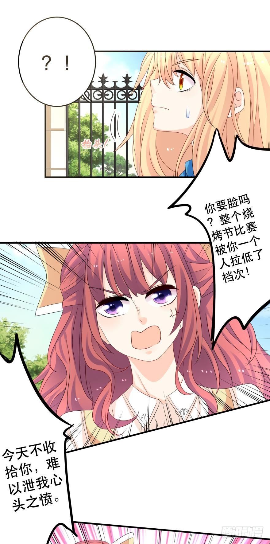 你，离我远一点33