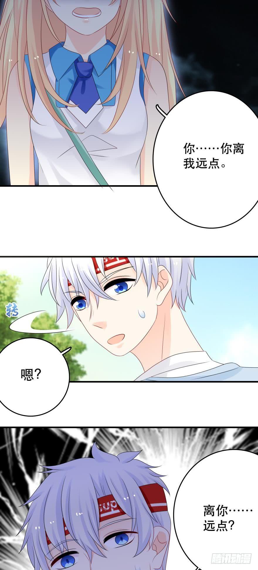 你，离我远一点37