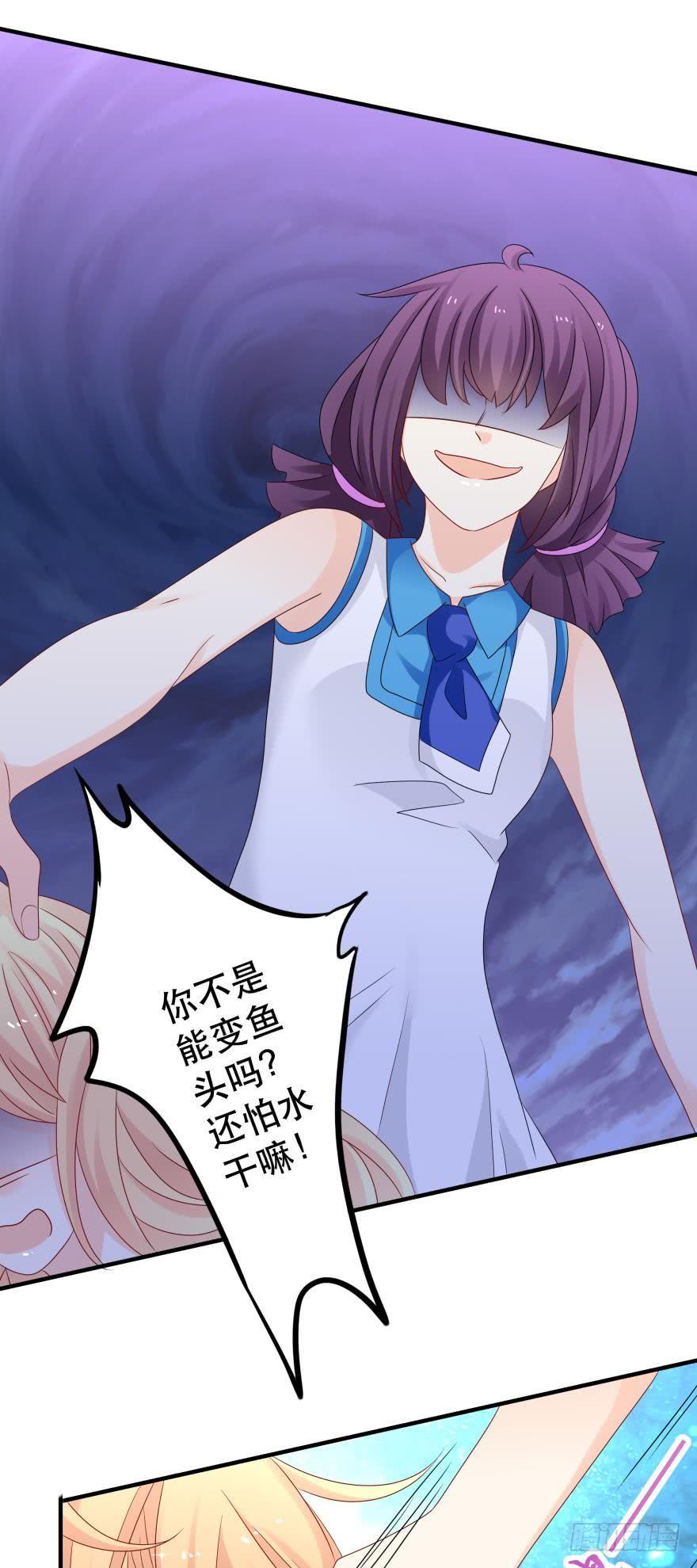 里维的美妆直播事故！3