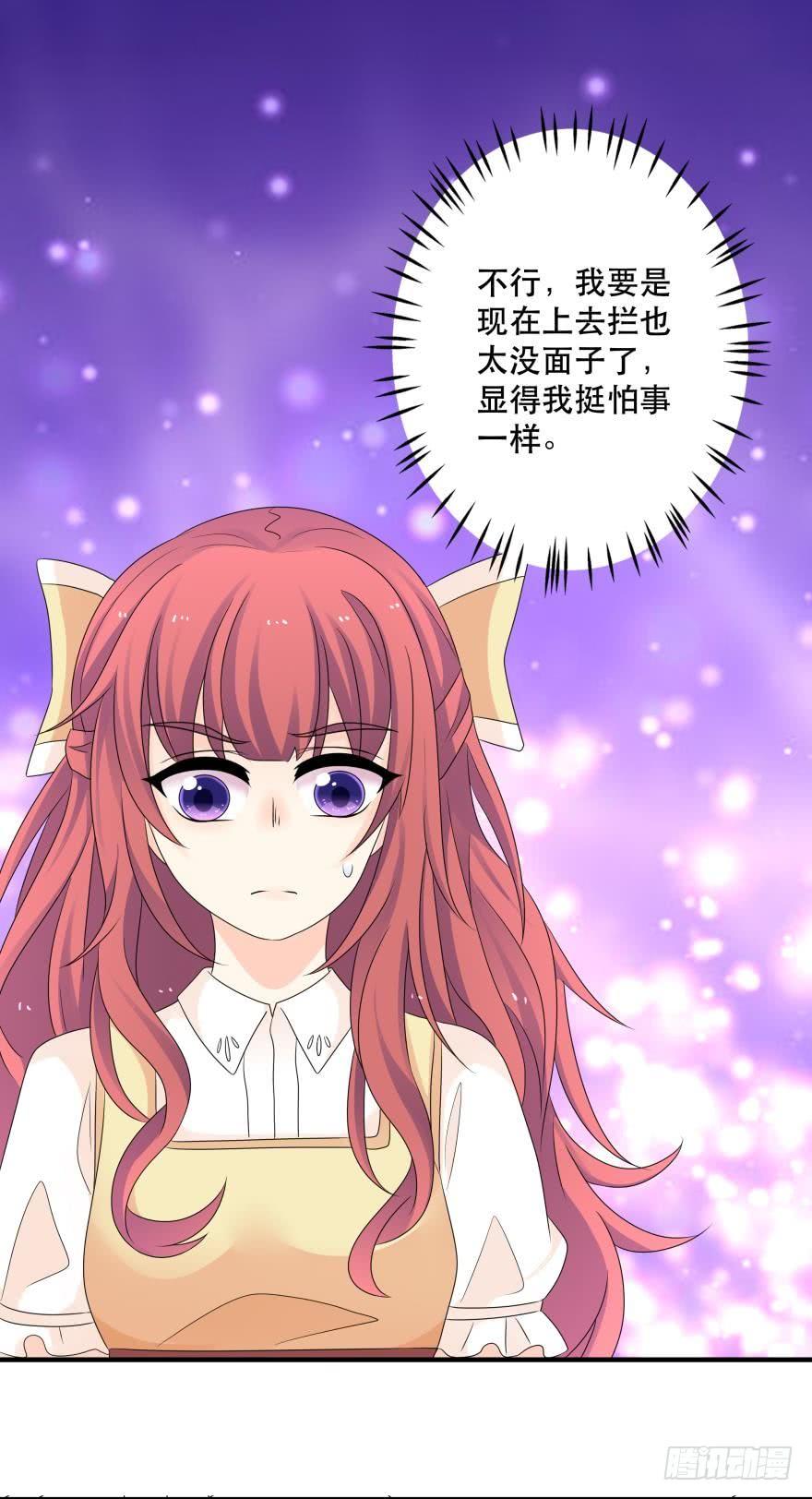 里维的美妆直播事故！6