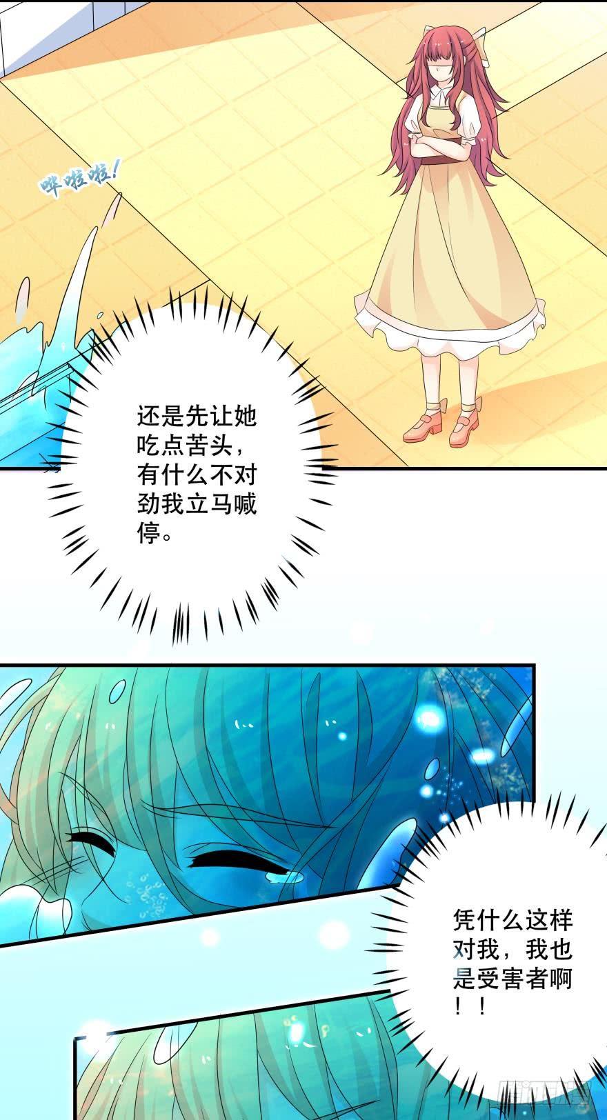 里维的美妆直播事故！7