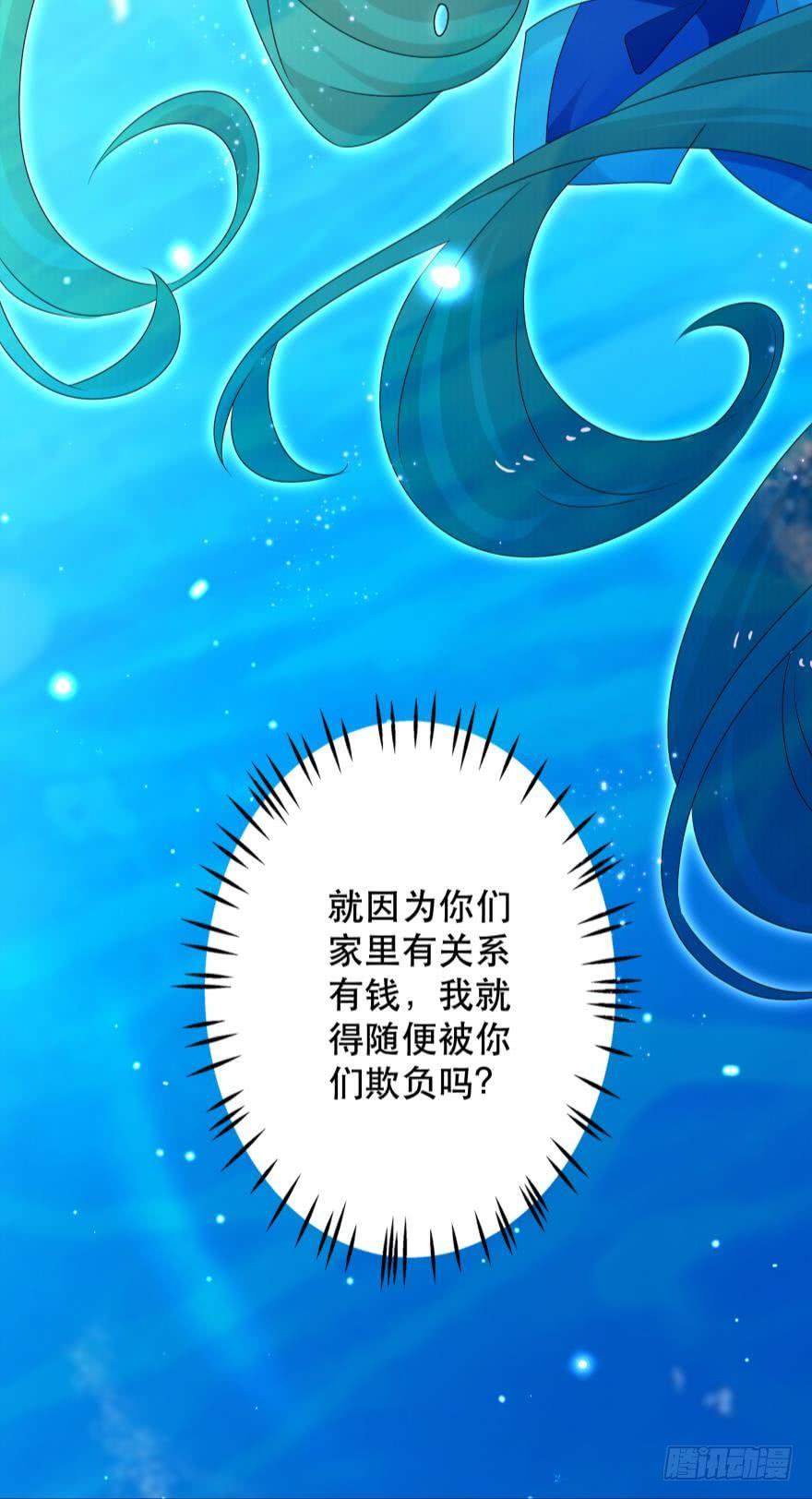 里维的美妆直播事故！9