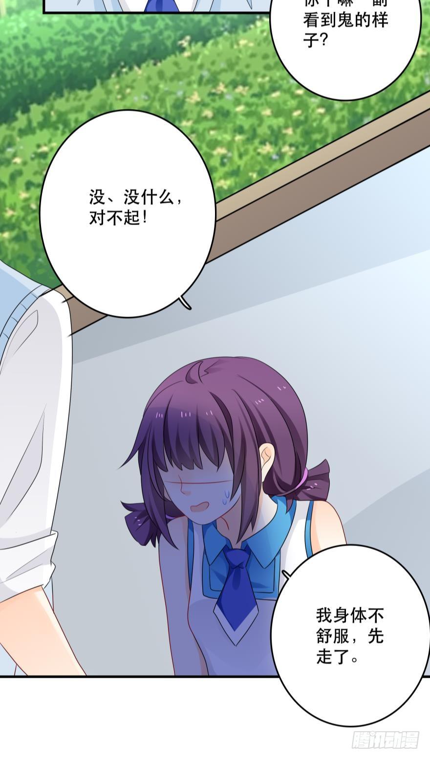 林恩的心11