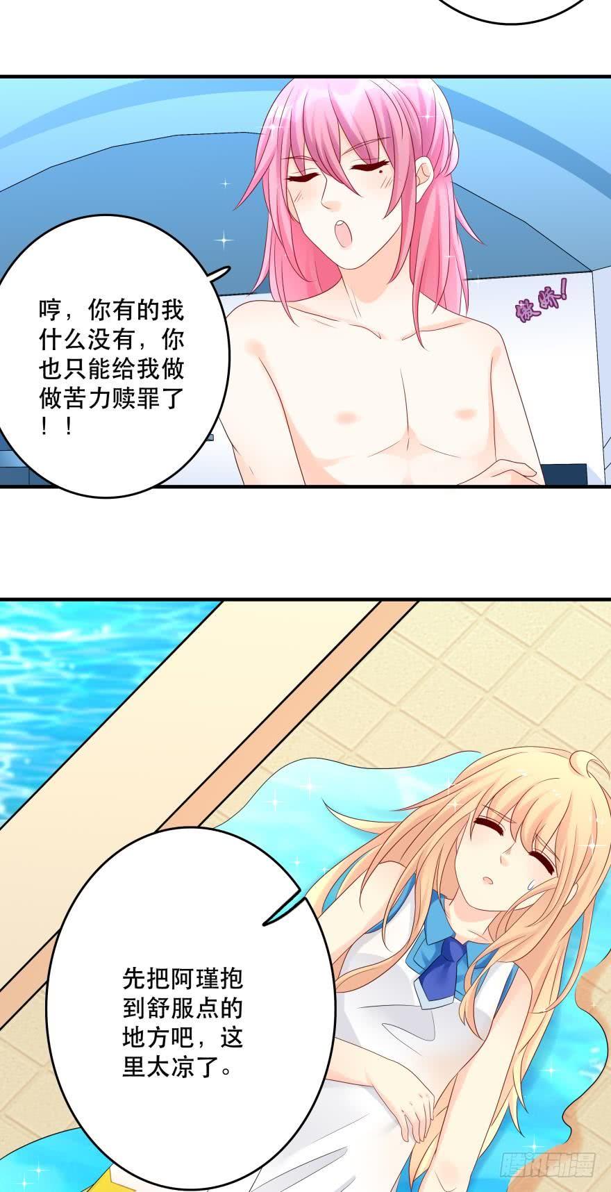 林恩的心21