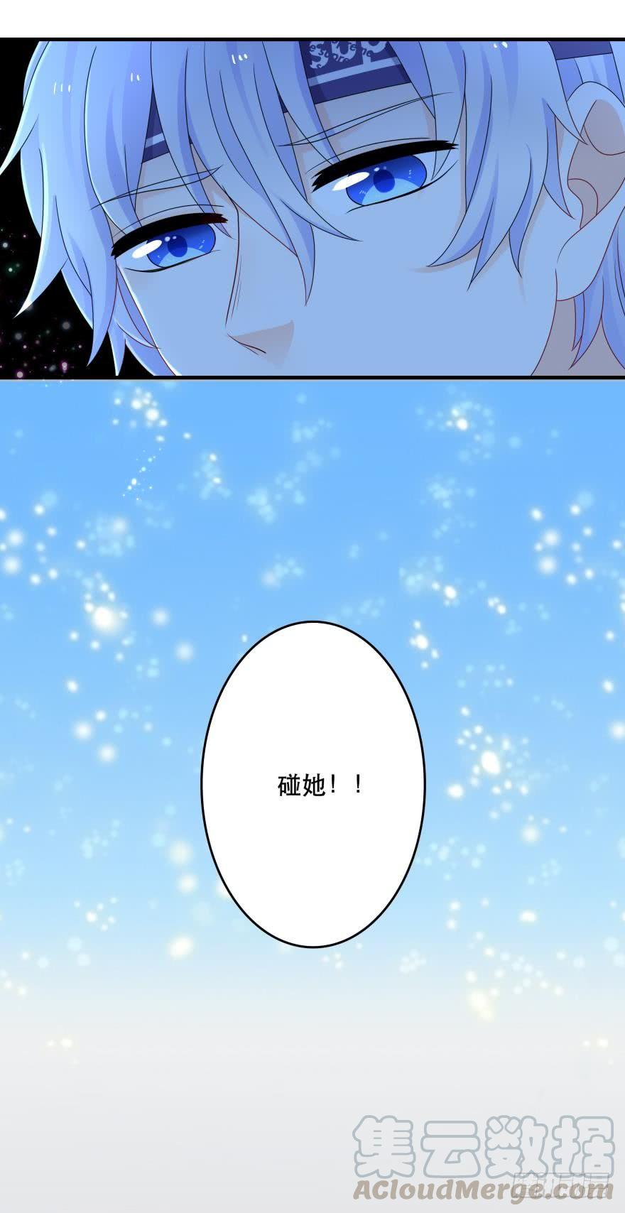 林恩的心28