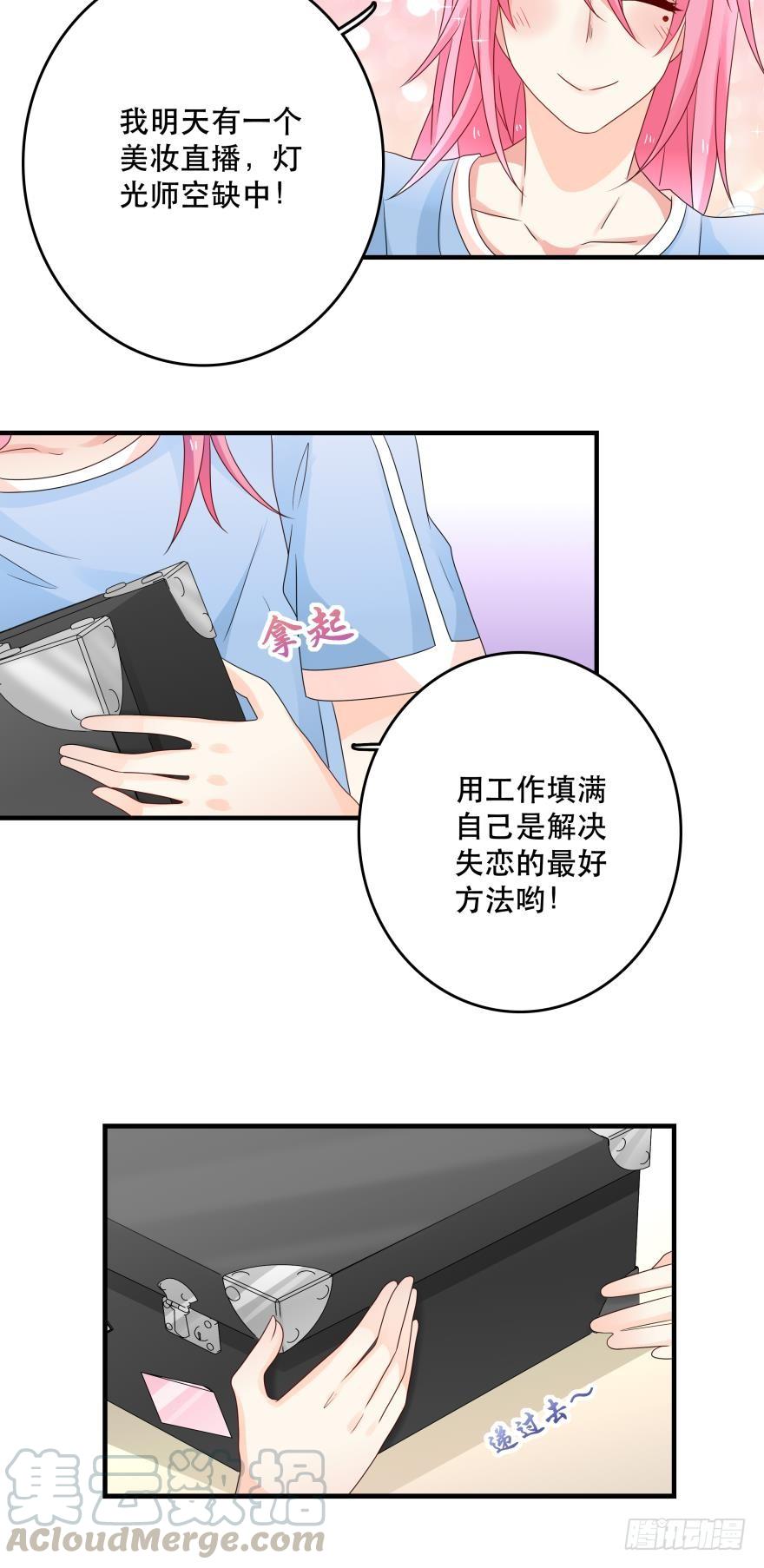 林恩的心4