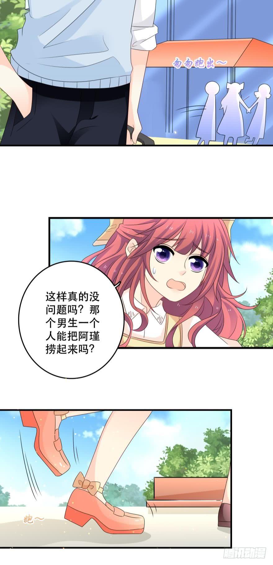 林恩的心7