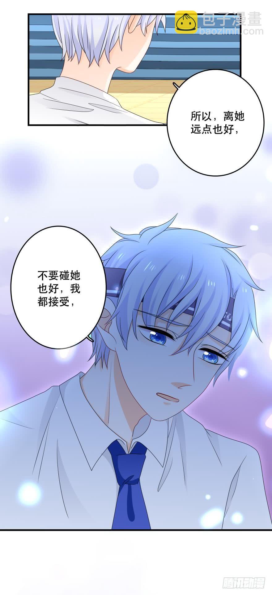 阿瑾的邀请14