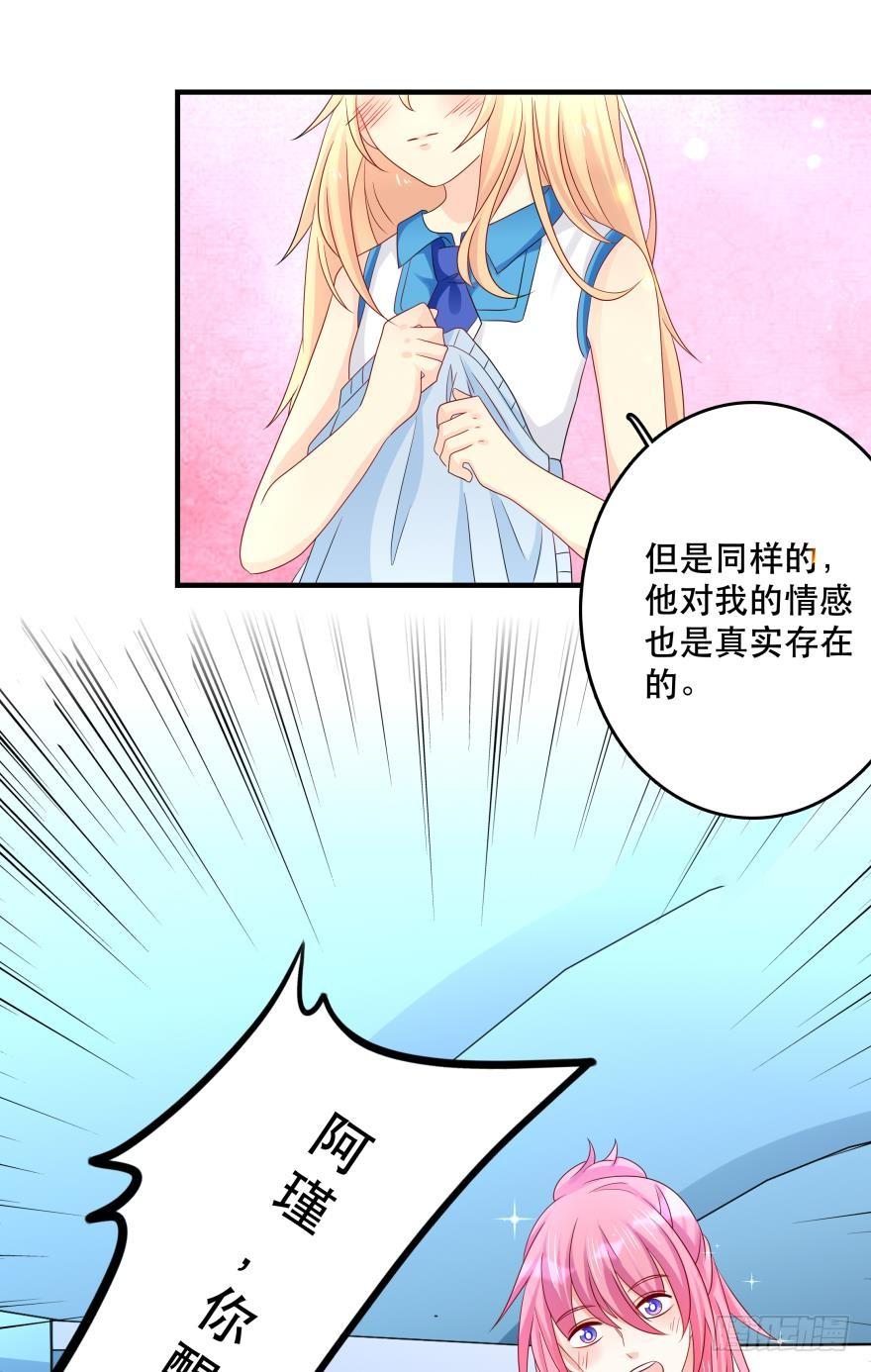 阿瑾的邀请18