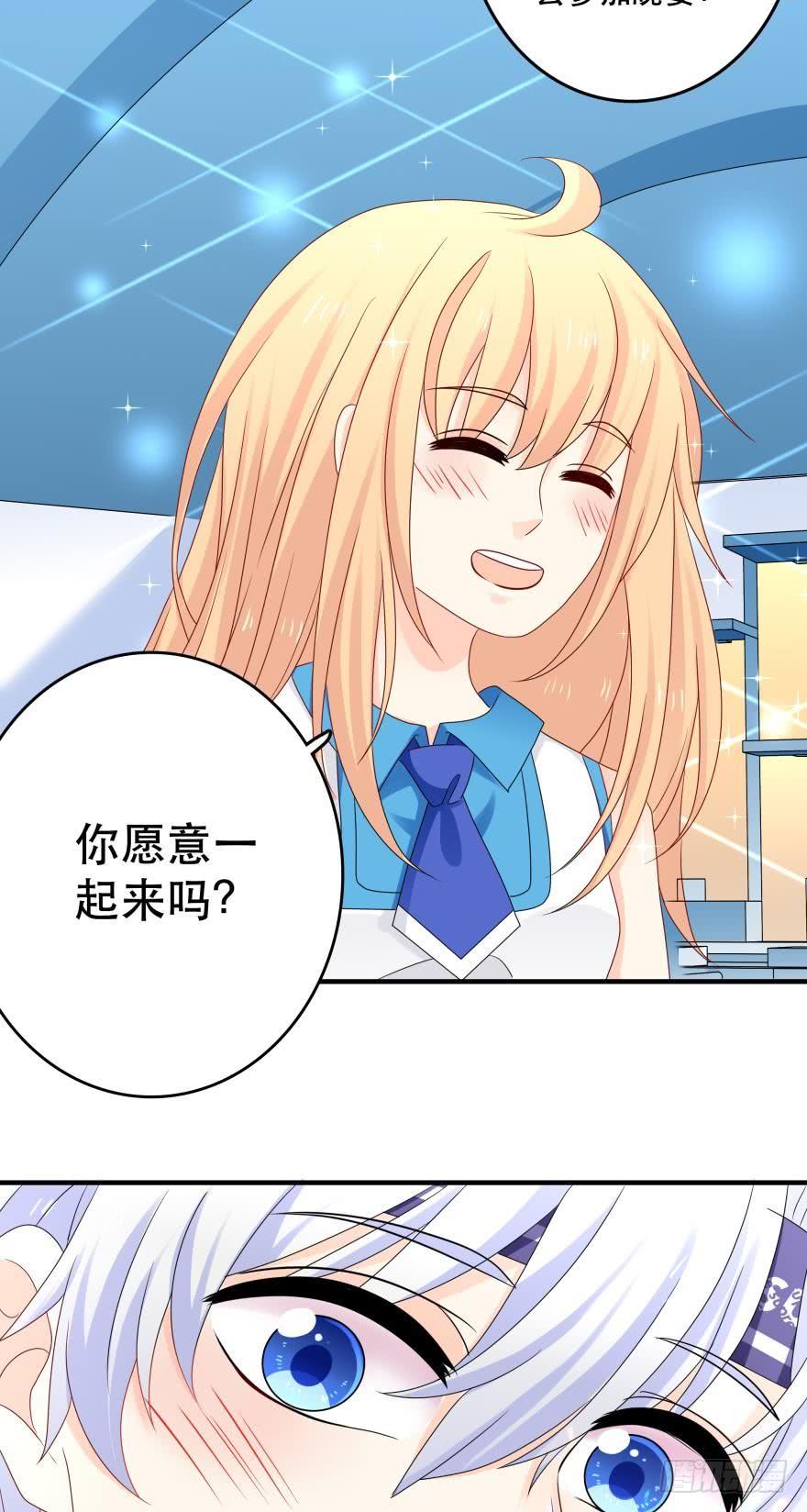 阿瑾的邀请26