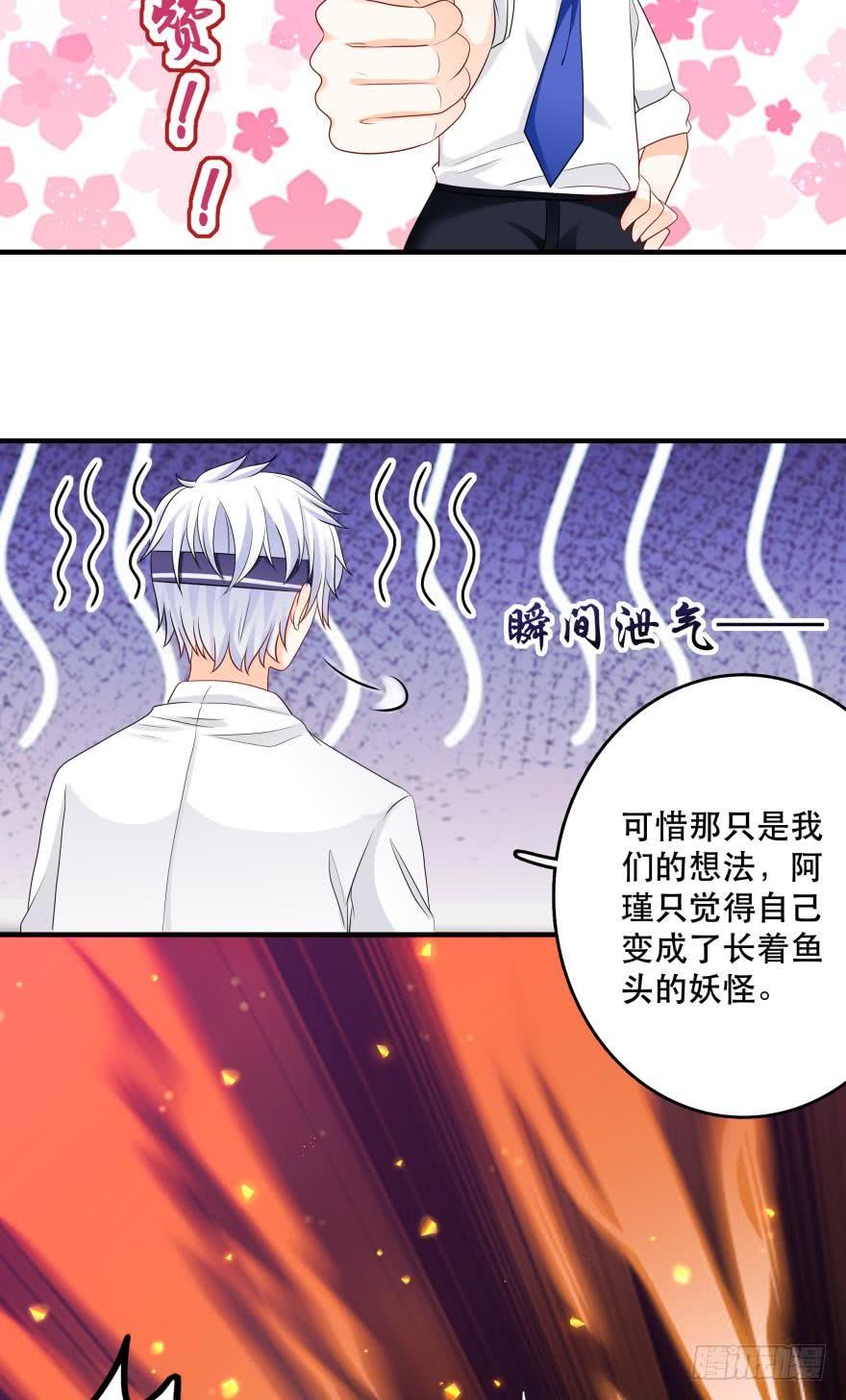 阿瑾的邀请7