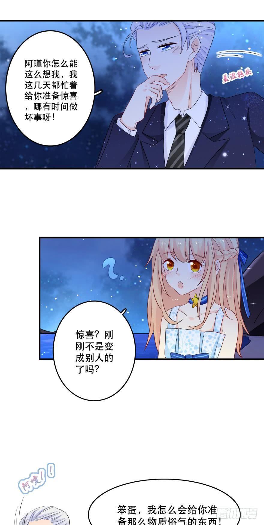 中奖愉快~22