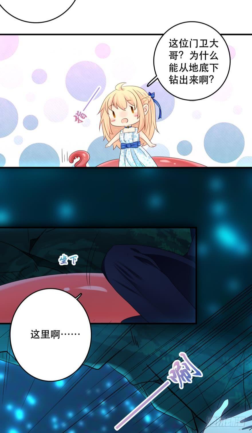 宝藏之地14
