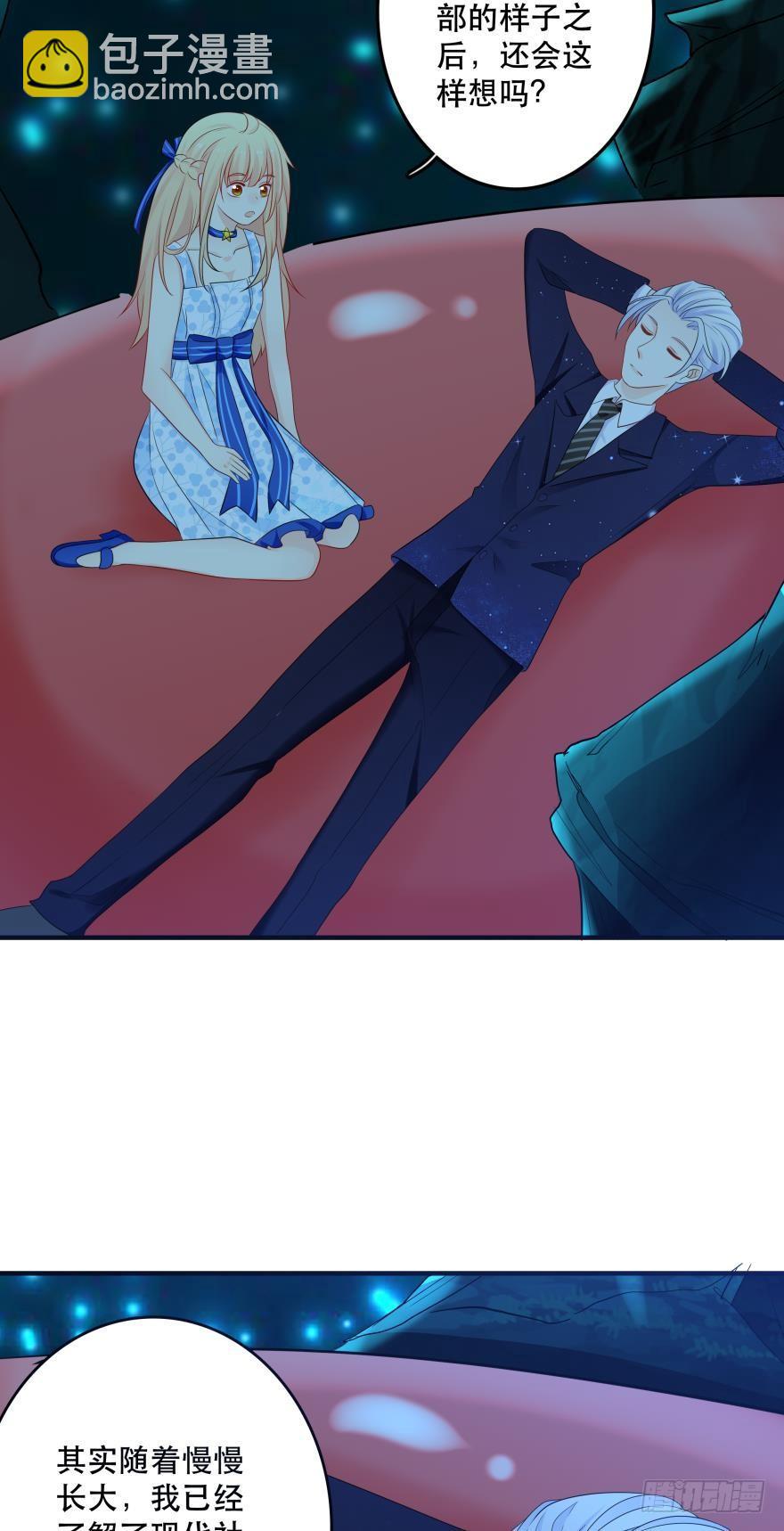 宝藏之地23