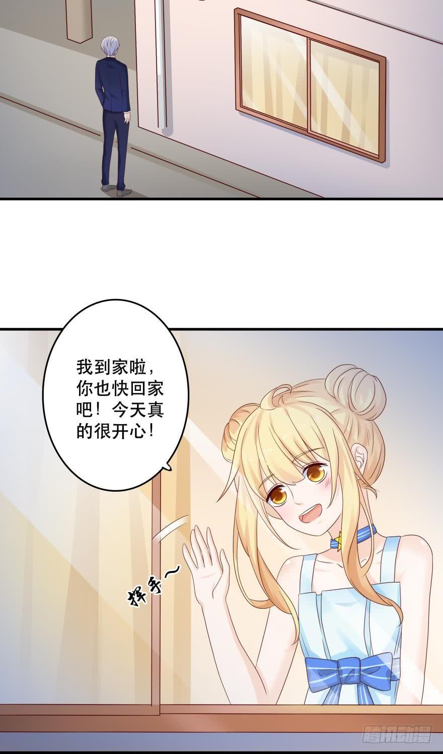 约会发糖预警？1