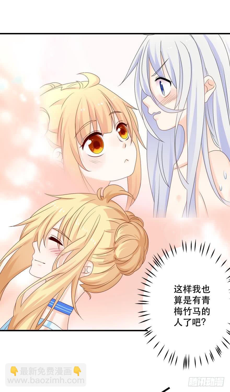 约会发糖预警？10