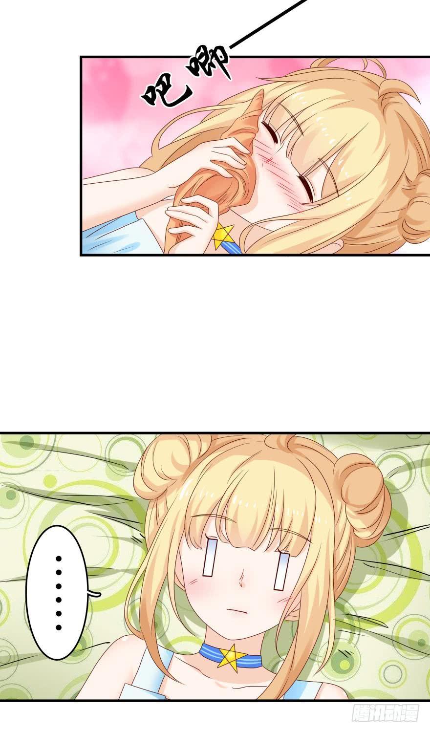 约会发糖预警？11