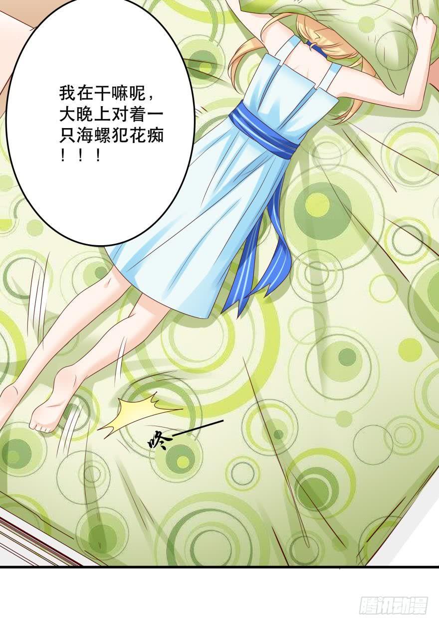 约会发糖预警？13
