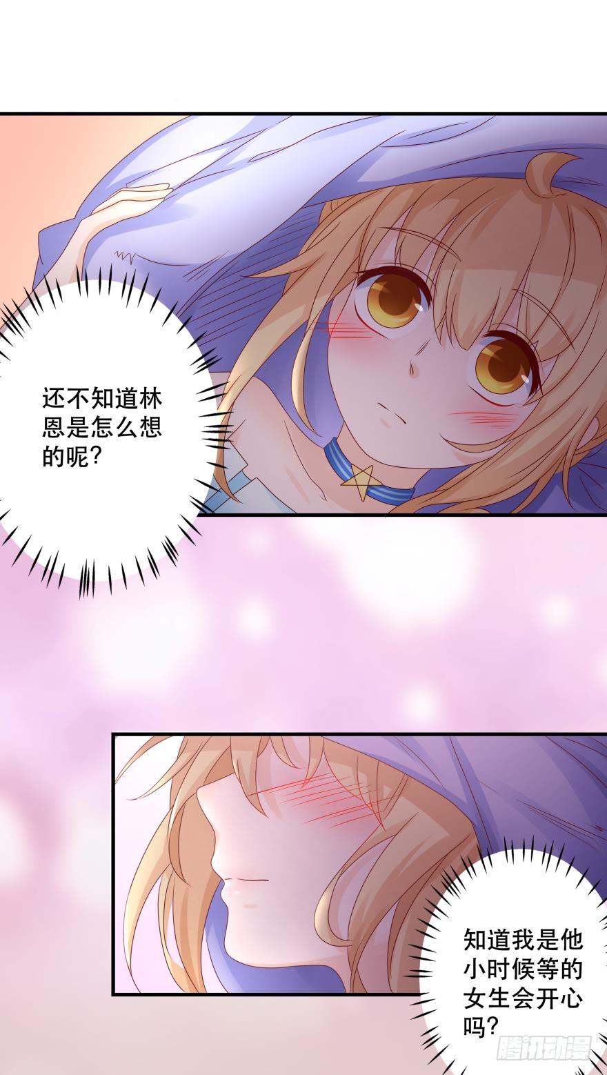 约会发糖预警？14