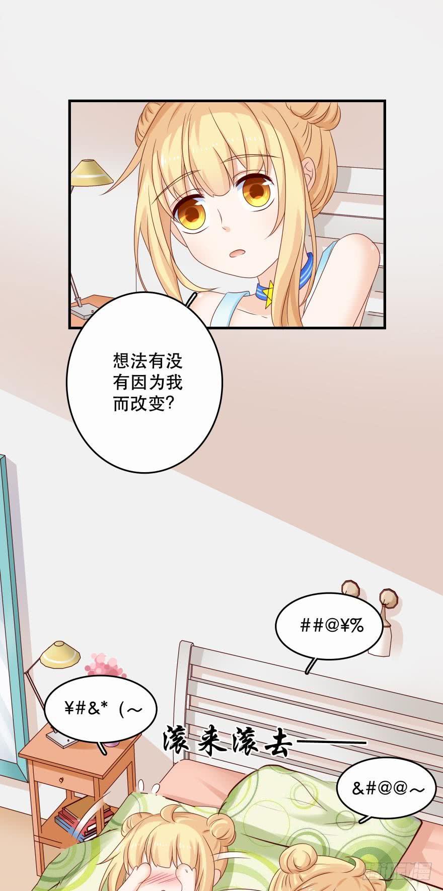 约会发糖预警？18