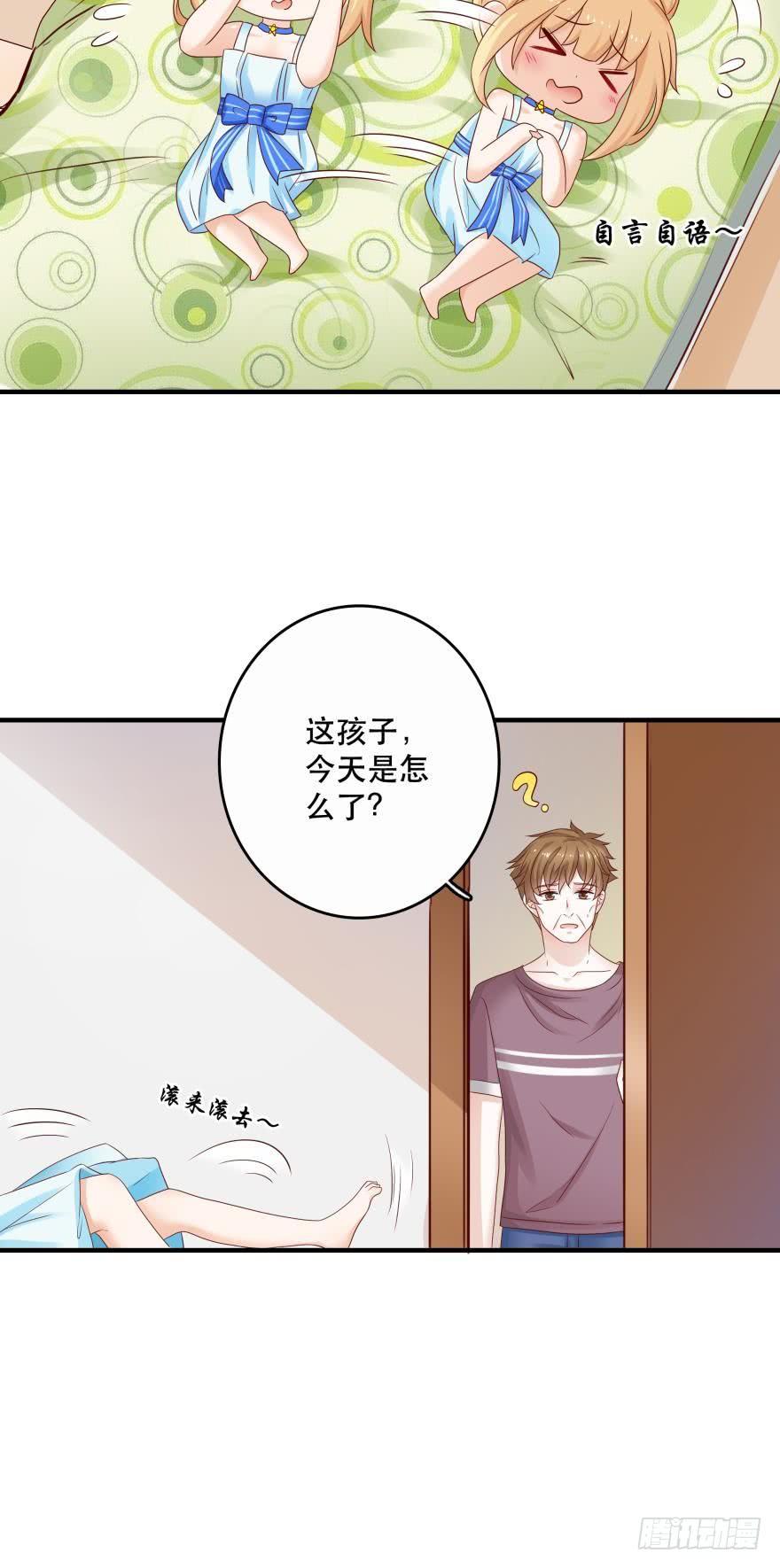约会发糖预警？19