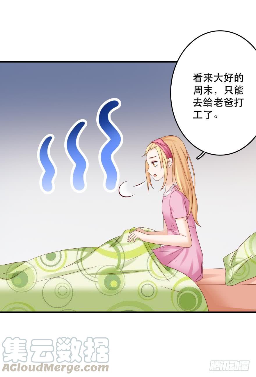 约会发糖预警？24