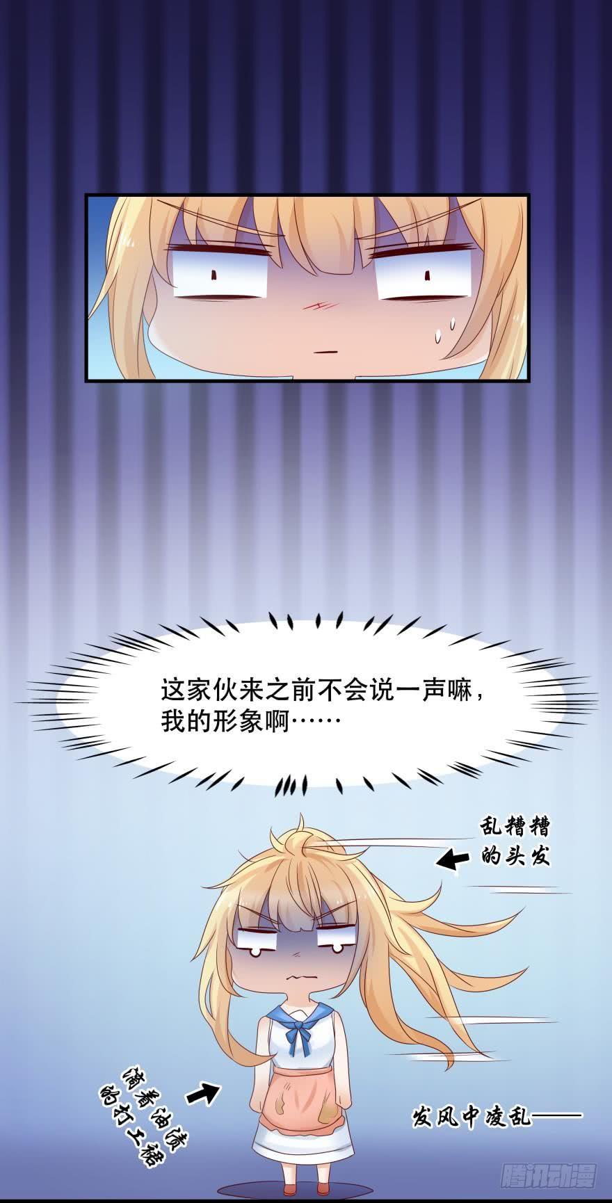 约会发糖预警？29