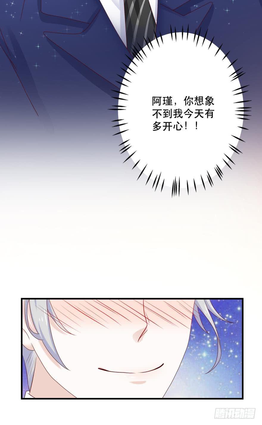 约会发糖预警？3