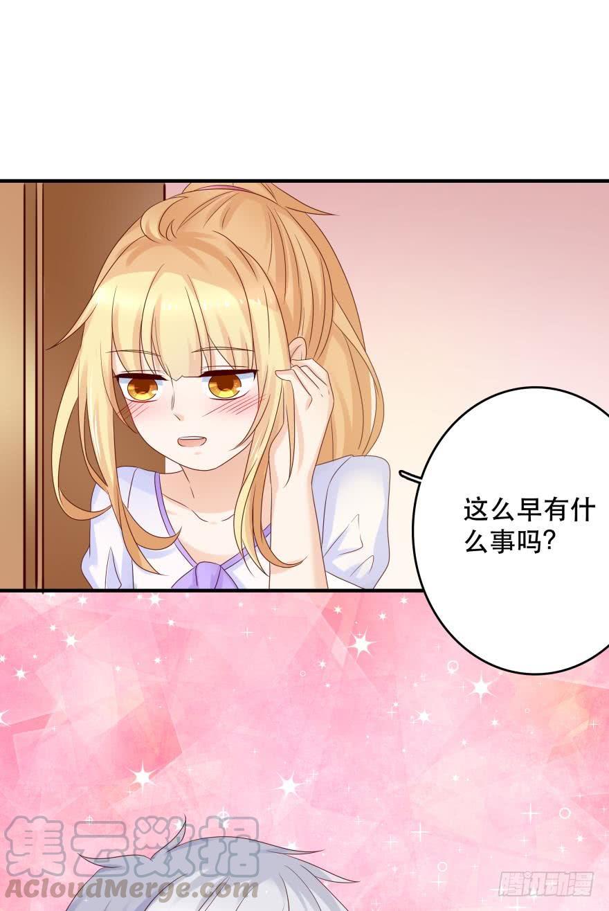 约会发糖预警？36