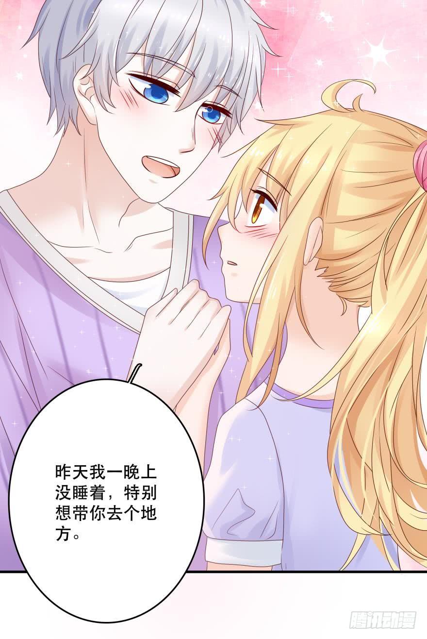 约会发糖预警？37