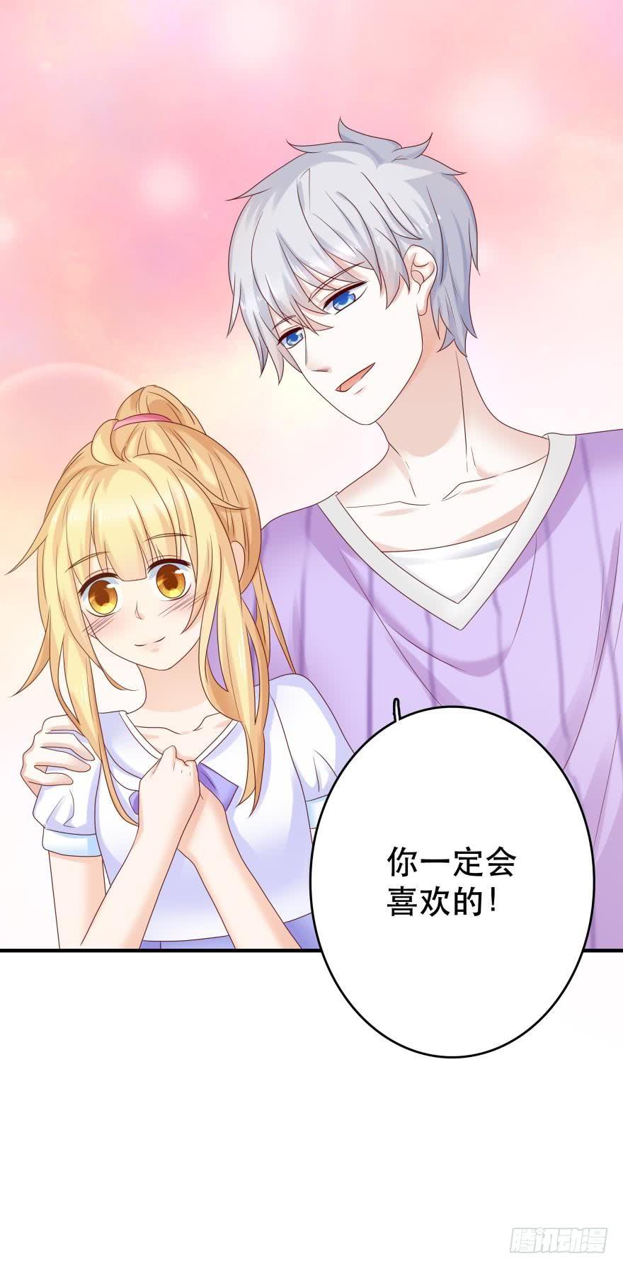约会发糖预警？39