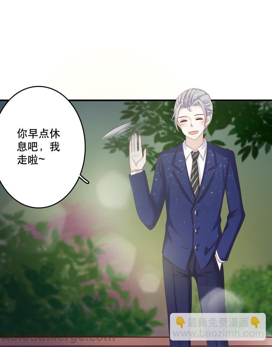 约会发糖预警？4