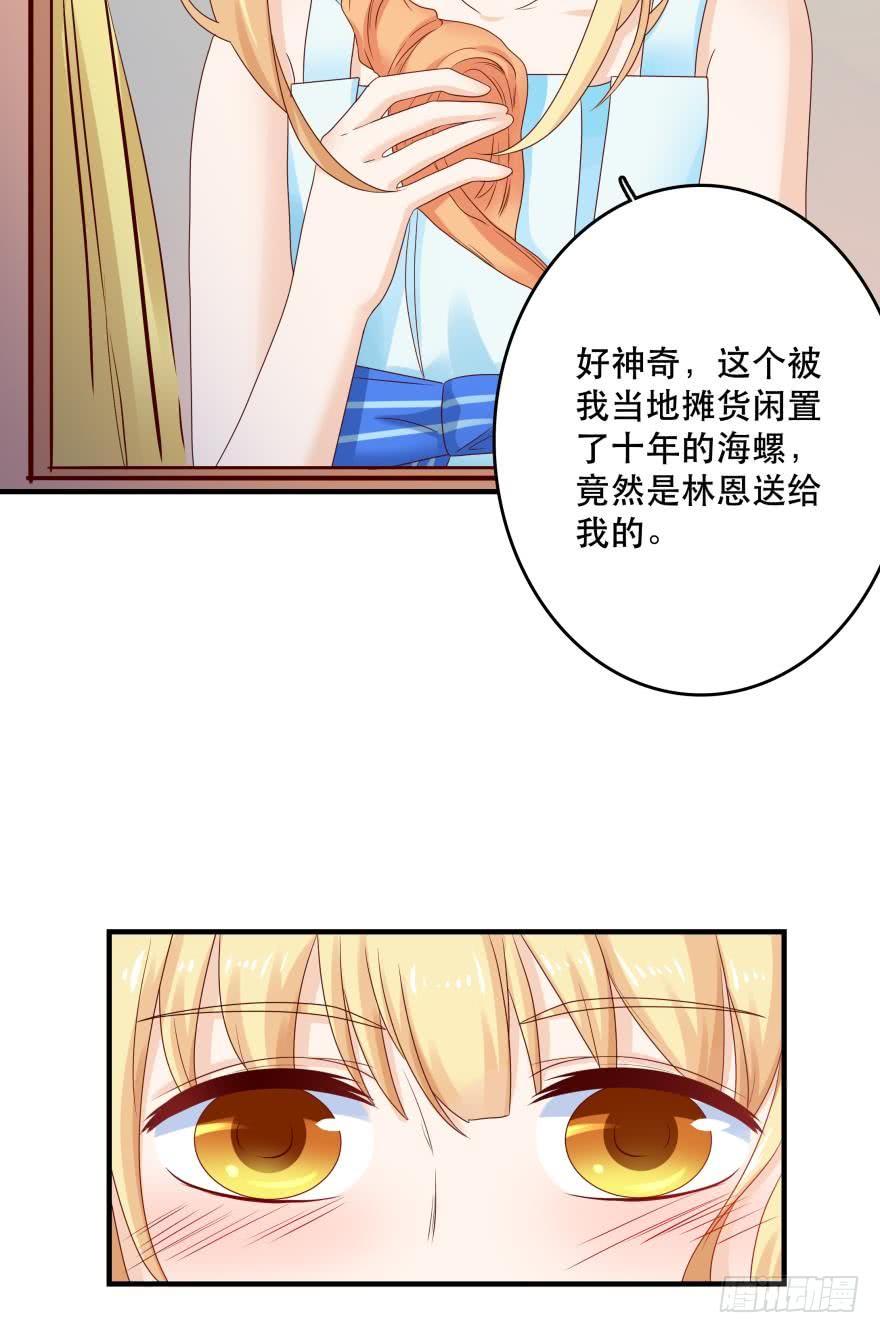 约会发糖预警？7