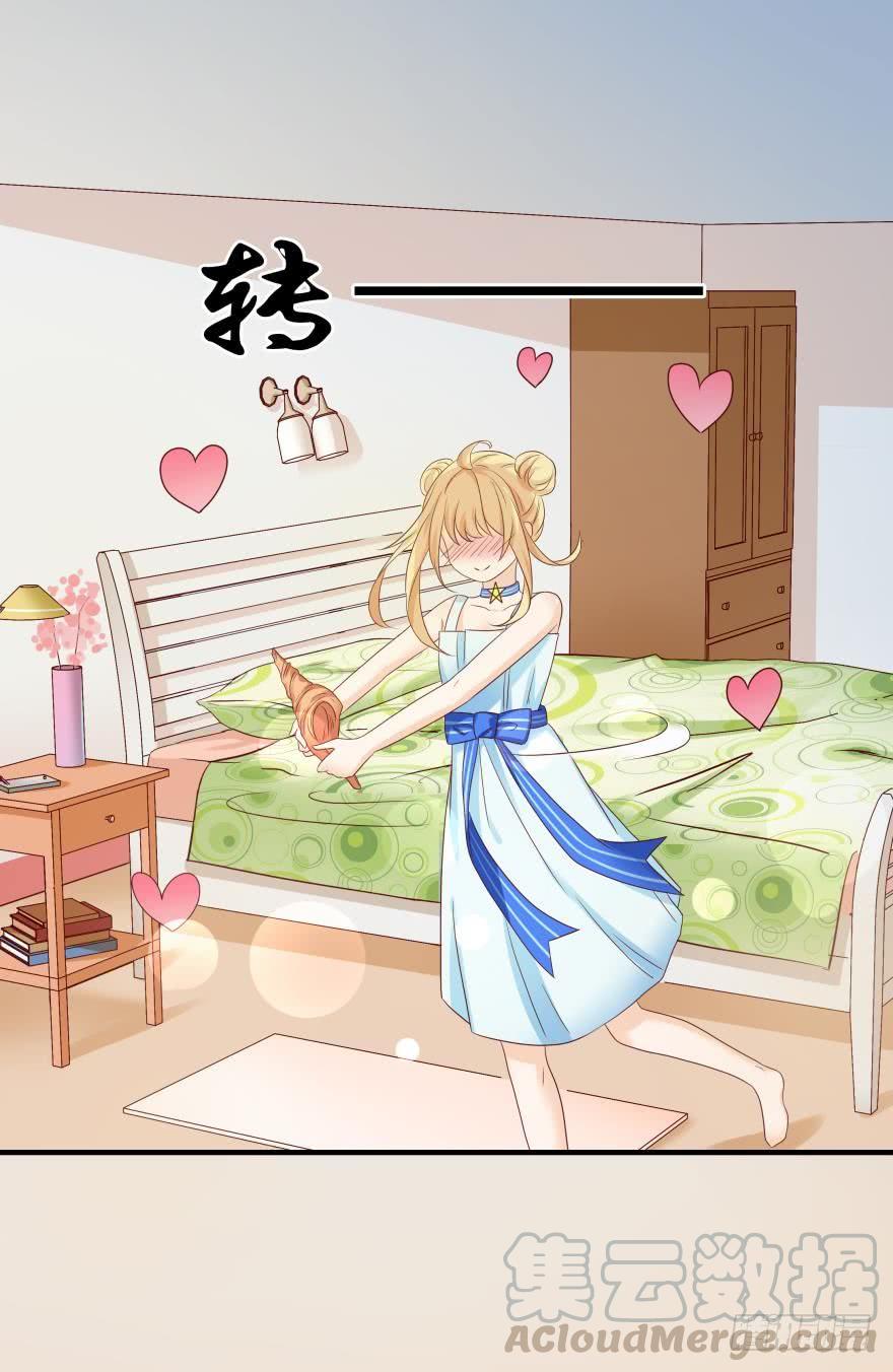 约会发糖预警？8