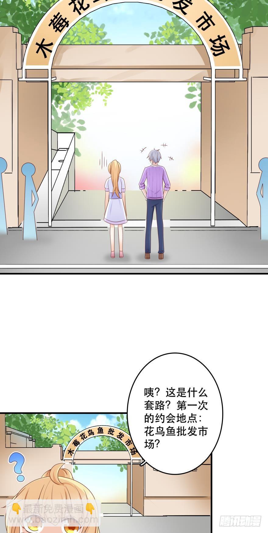 吻鲈神助攻！！1