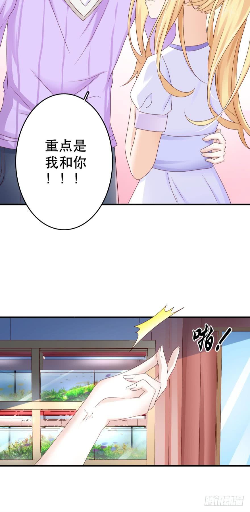 吻鲈神助攻！！13