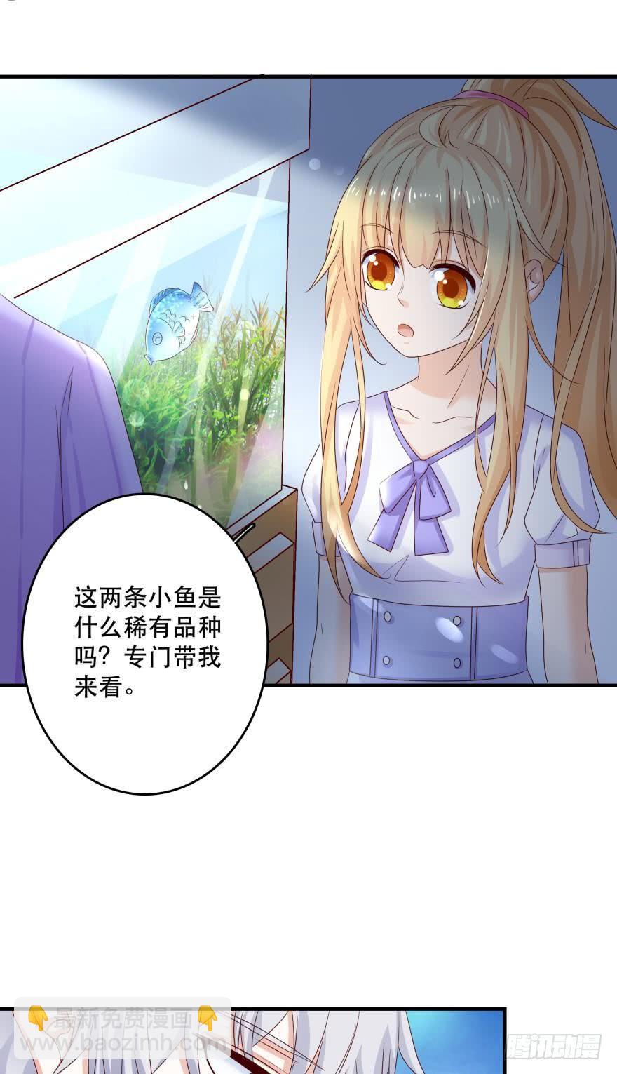 吻鲈神助攻！！18