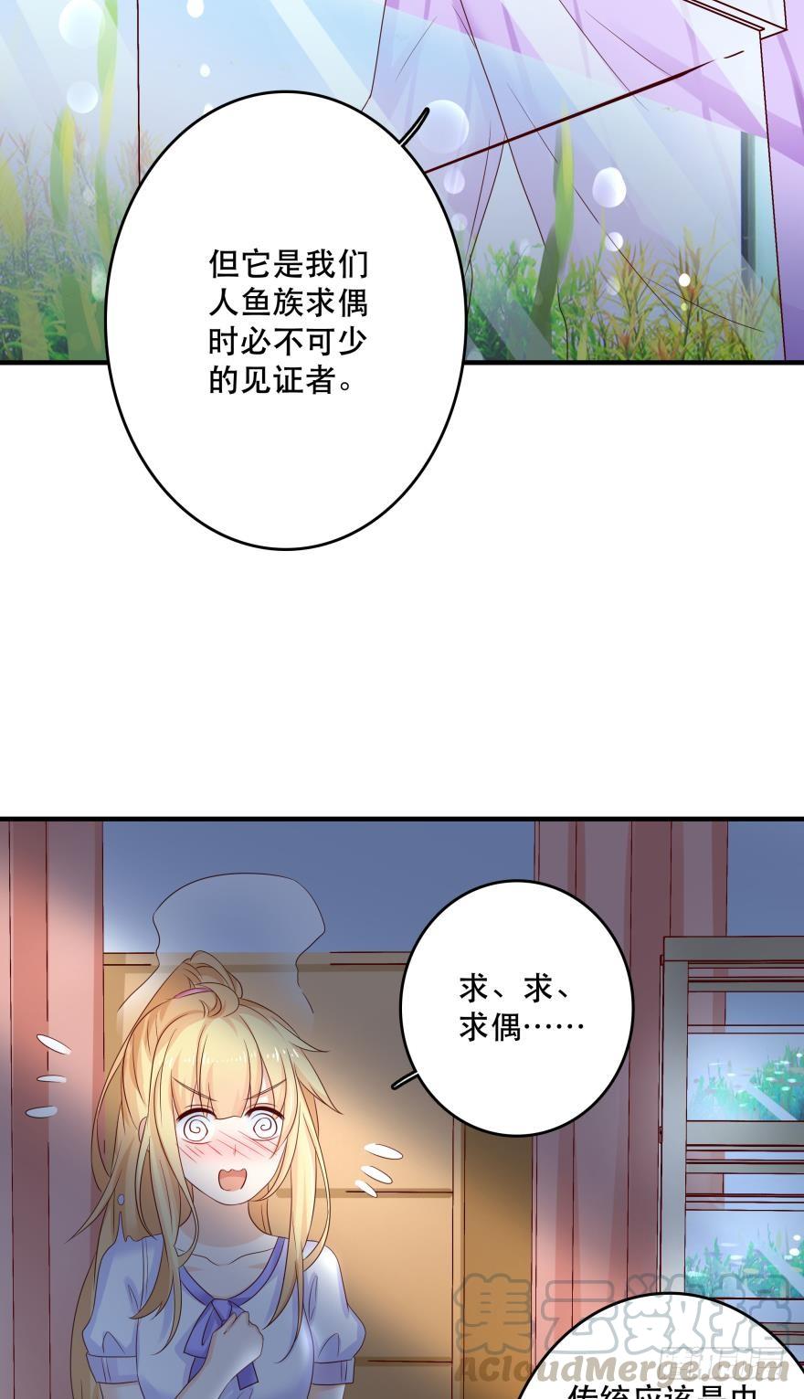 吻鲈神助攻！！20